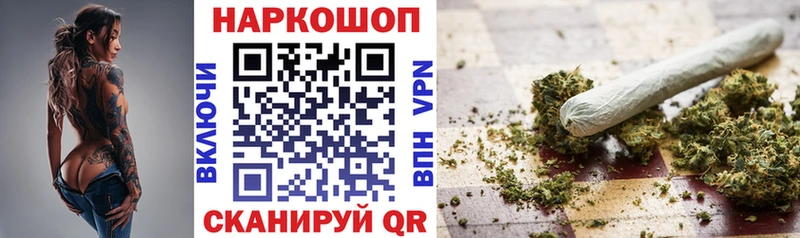 Наркотические вещества Кинешма Каннабис  Мефедрон  Кокаин  СК  ГАШИШ 