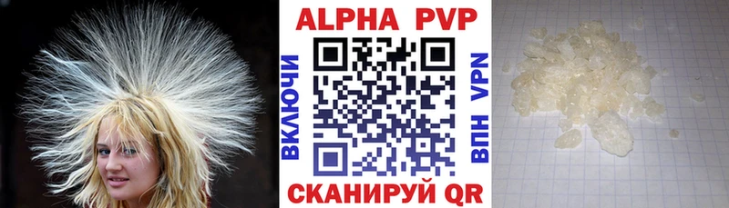 Alpha-PVP Соль  Кинешма 