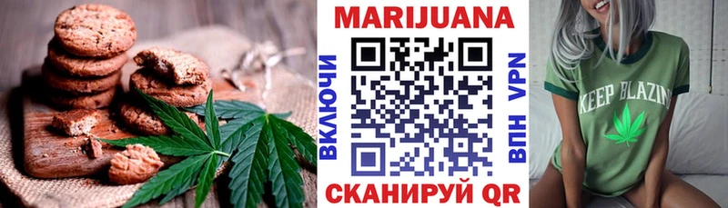 Canna-Cookies конопля  mega tor  Кинешма 