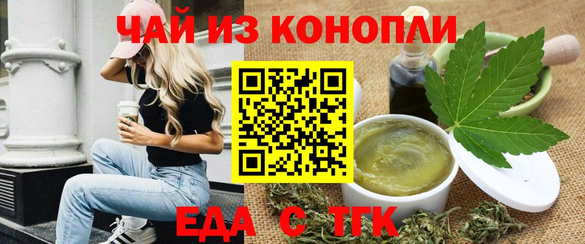 ГАШ  Канабис  ГАШ  Наркошоп  Мефедрон кристаллы  Кинешма  Вход с VPN  Экстази 