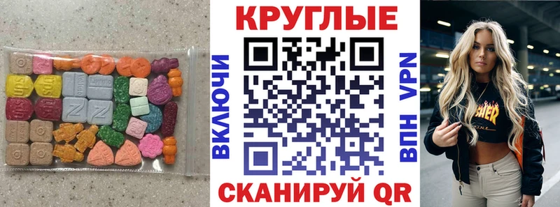 ЭКСТАЗИ 99%  Кинешма 