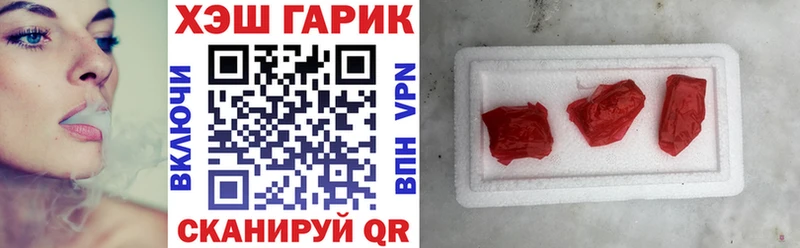 где найти   Кинешма  Гашиш Ice-O-Lator 
