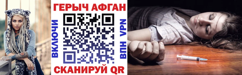 MEGA вход  сколько стоит  Кинешма  ГЕРОИН хмурый 