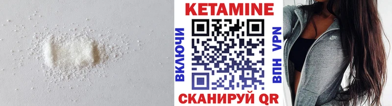 даркнет сайт  Кинешма  Кетамин VHQ 