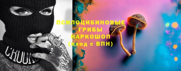 марихуана Абинск
