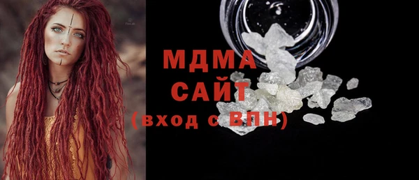 кристаллы Абдулино