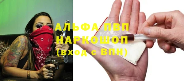 марихуана Абинск