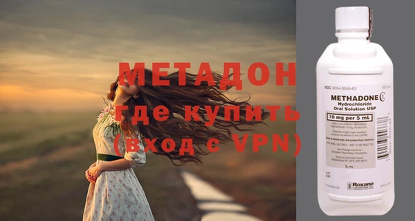 метадон Абаза