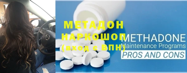 метадон Абаза