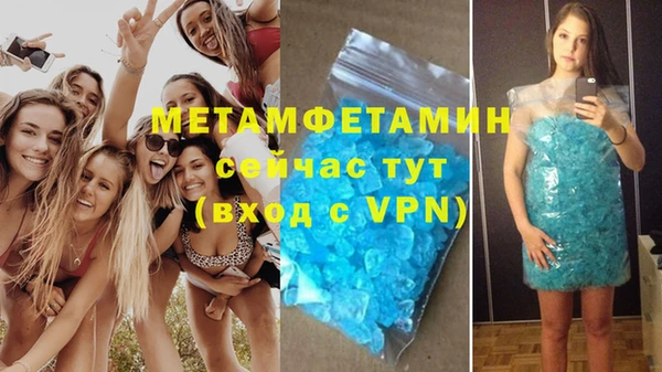 кристаллы Абдулино
