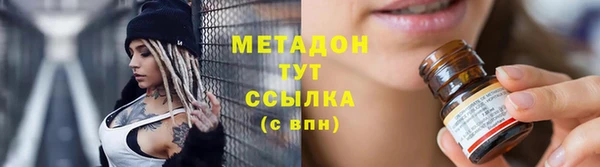 метадон Абаза
