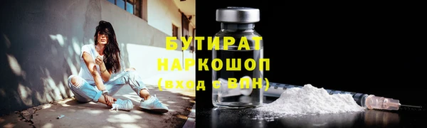 кристаллы Абдулино