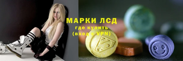 кристаллы Абдулино