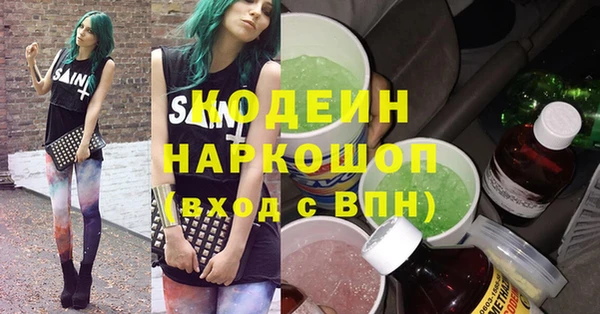 метадон Абаза