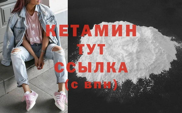 метадон Абаза