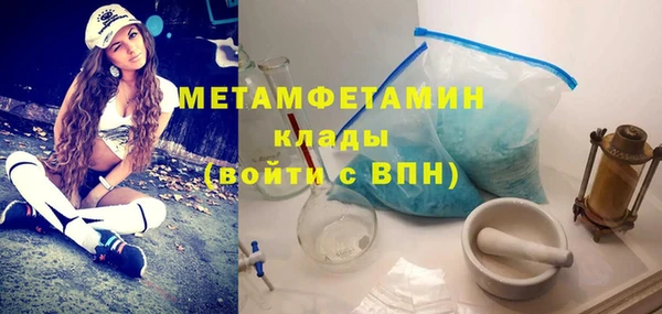 соль ск Осинники