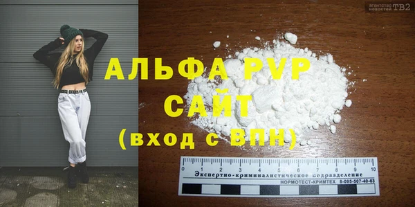 метадон Абаза