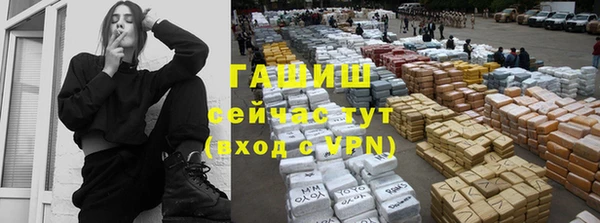 метадон Абаза