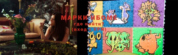 кристаллы Абдулино