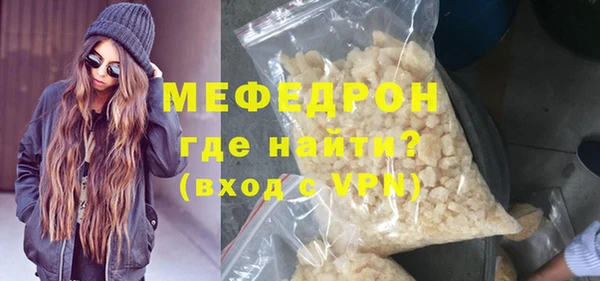 соль ск Осинники