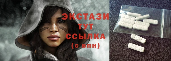 метадон Абаза