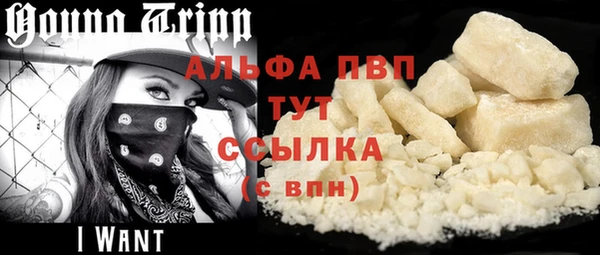 кристаллы Абдулино