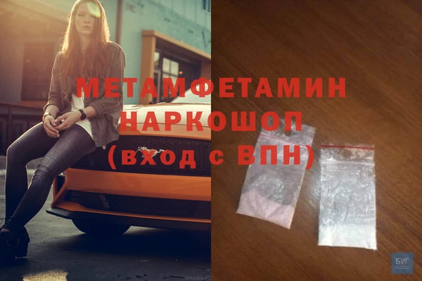 метадон Абаза