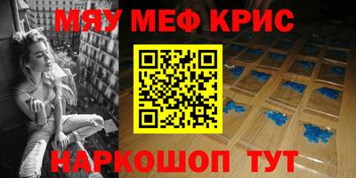 скорость mdpv Керчь