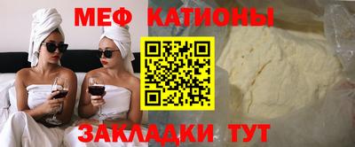 скорость mdpv Керчь