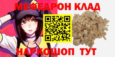 скорость mdpv Керчь
