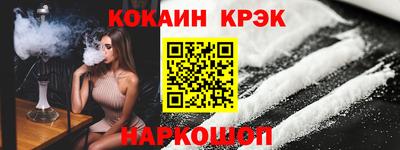 скорость mdpv Керчь