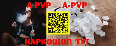 скорость mdpv Керчь