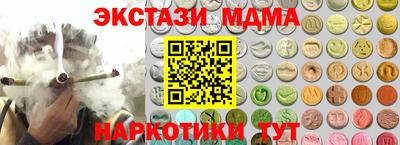 скорость mdpv Керчь