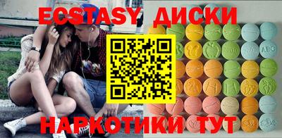 скорость mdpv Керчь