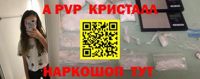 скорость mdpv Керчь