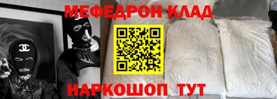 скорость mdpv Керчь
