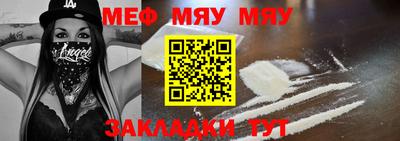 скорость mdpv Керчь