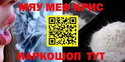 скорость mdpv Керчь