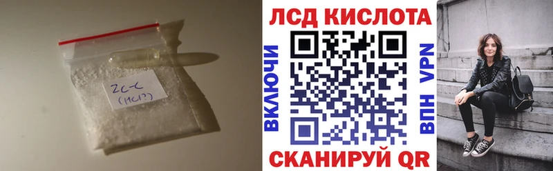 OMG онион  Кинешма  Лсд 25 экстази кислота  купить наркотик 