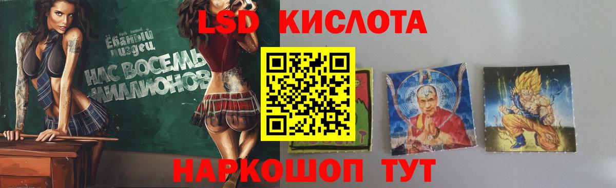 ОМГ ОМГ как войти  ЛСД экстази  LSD-25 экстази ecstasy  Вход с VPN  Лсд 25 экстази ecstasy  Кинешма 