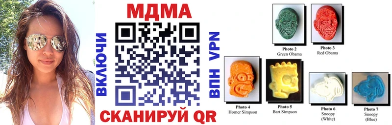 МДМА Molly  купить закладку  ОМГ ОМГ онион  Кинешма 