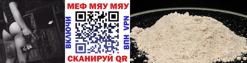 Меф мука  OMG маркетплейс  Кинешма  как найти наркотики 