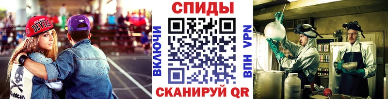 МЕТАМФЕТАМИН кристалл  Кинешма 