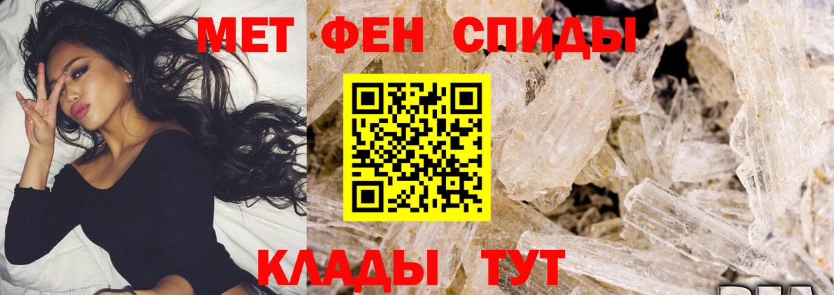 Первитин винт Кинешма