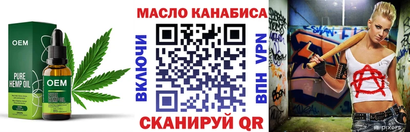 ТГК концентрат  Кинешма 